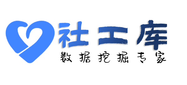 哈希社工库中信度假村酒店开房记录